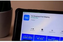 Chinese giant becomes biggest shareholder in e-commerce platform Tiki
